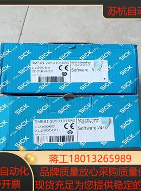 SICK西克德国原装西克sick雷达传感器 TIM561