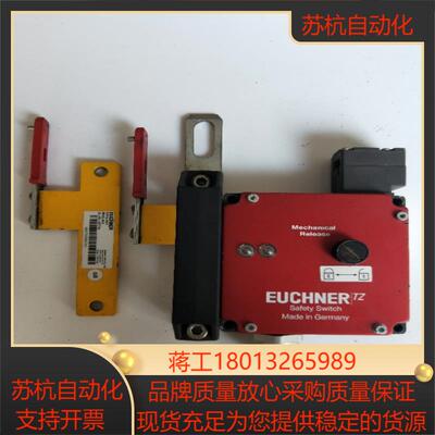 正品 安士能 TZ1RE024BHA-C1903 082096  现货