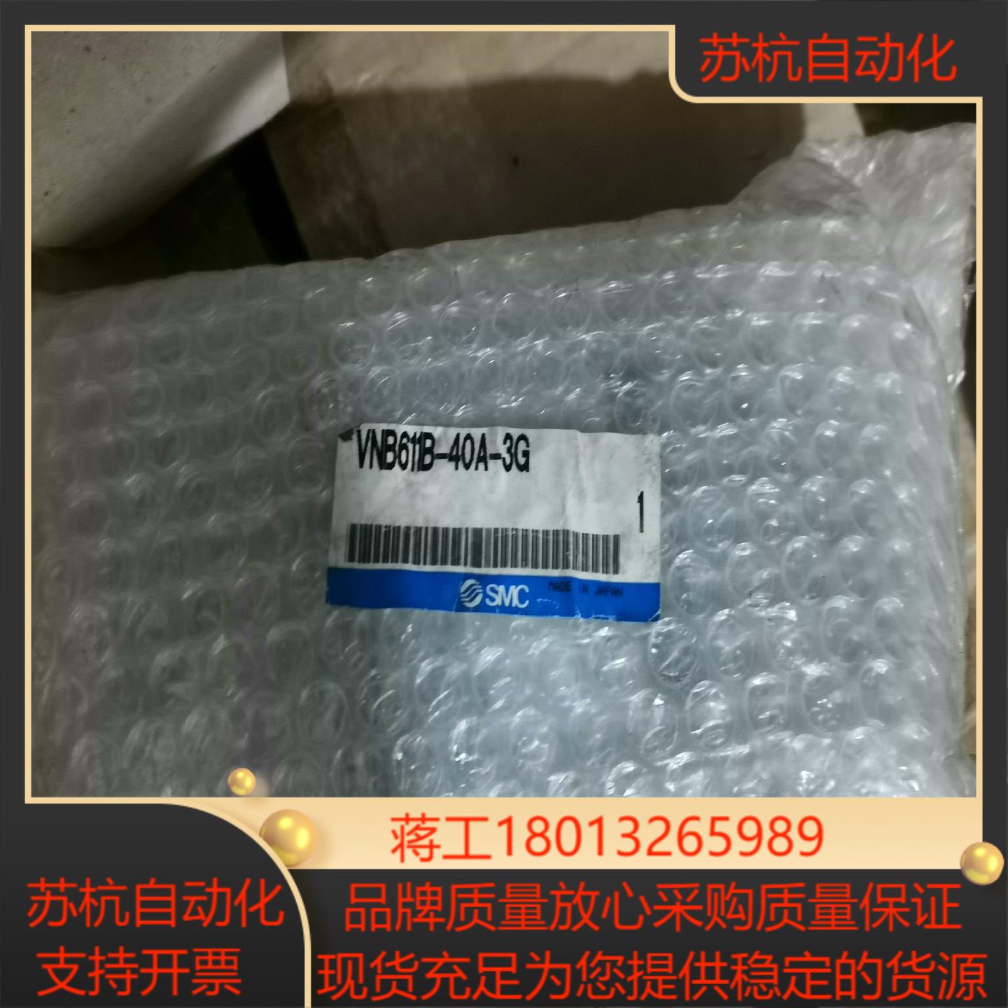 VNB611B-40A-3G  SMC电磁阀