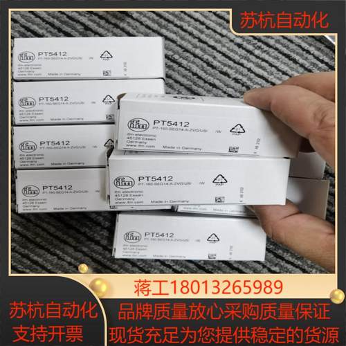 IFM PT5412 PT5415 PT5414 PT5301 PT5302 PT5700传感器 现货