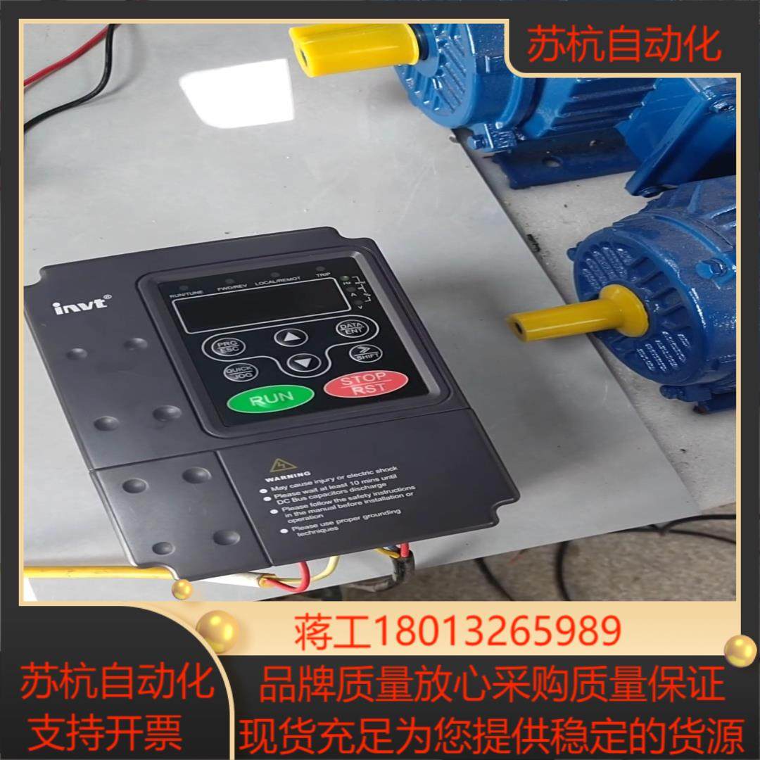 英威腾变频器075KWCHE100-0R7G-4实物拍,3C数码配件,隔离器/耦合器,淘宝优惠券,粉丝福利购,淘宝优惠卷