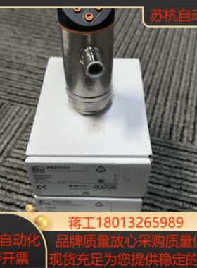 IFM  PN7191 PN7011 PN7032压力传感器