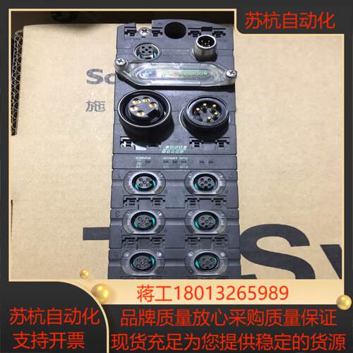 宜科ELCO总线分线模块BEDP-1600P-M12成色看