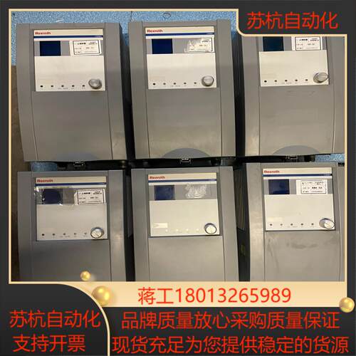 力士乐CS351E-D拧紧器实照自功能
