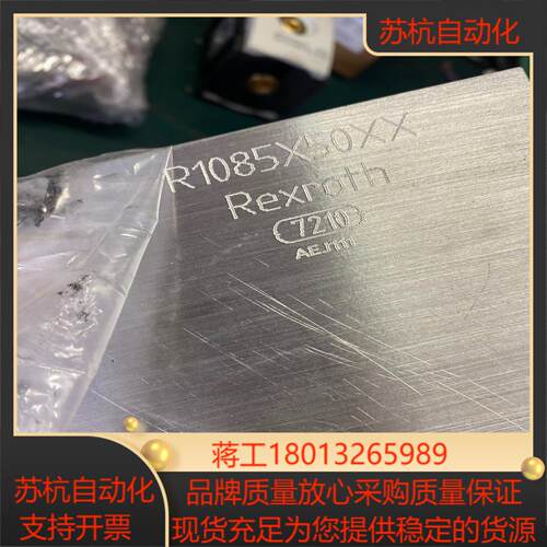 力士乐滑块r1080x50xx实物拍照轻微划痕要的联系