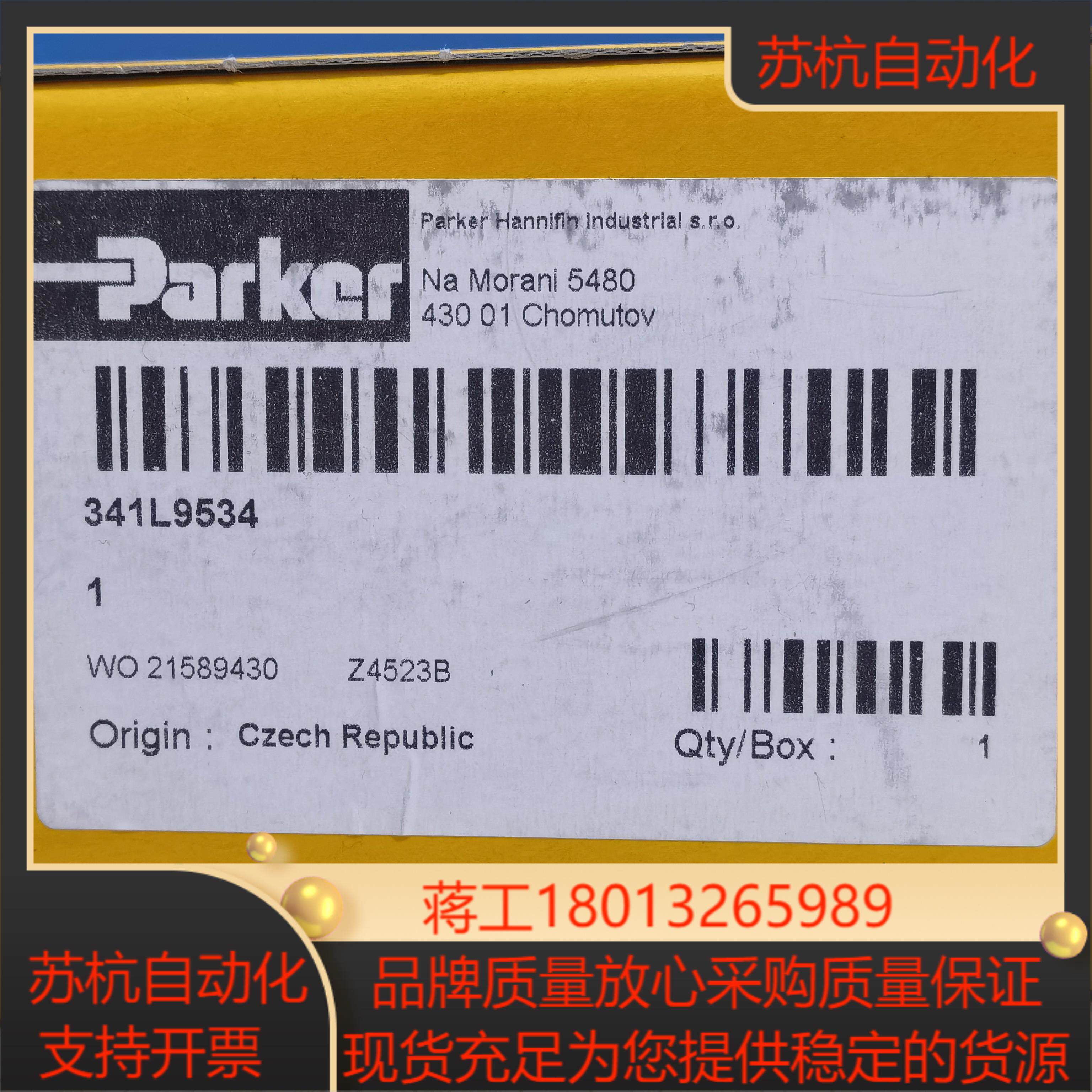 气动阀全新正品 341L9534  Parker现货出售
