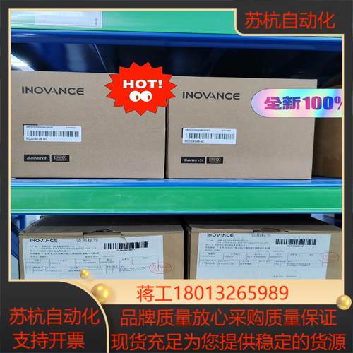 MD200S22MD200S22-ZH汇川变频器2