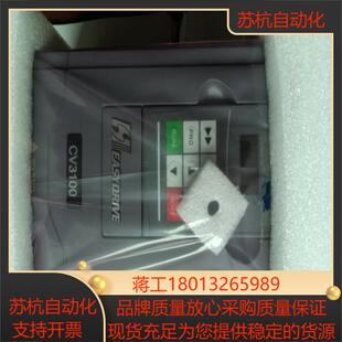 变频器CV3100 全新原装 4T0040M4T0055
