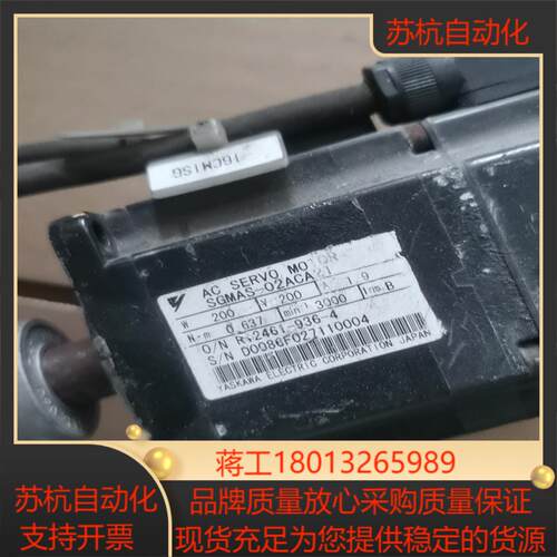 安川电机SGMAS-02ACA200W不