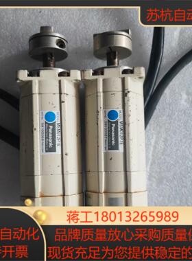 msm012p1e原装伺服电机马达图片实拍质量保证