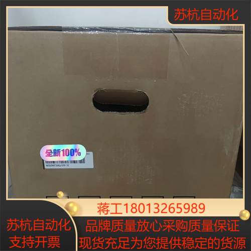 全新正品汇川变频器MD290T30G37P-TC