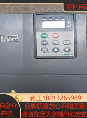 上海新尔变频器SY8200H-2S1R5G 220V  1