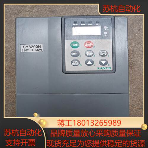上海新尔变频器SY8200H-2S1R5G 220V  1