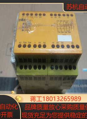 PILZ 皮尔兹 PNOZ 1 775600 实物现货各
