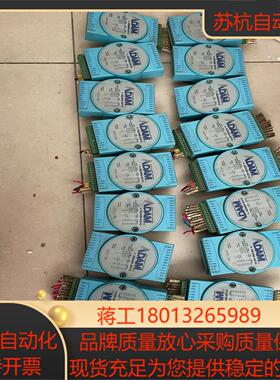 研华ADAM-4015多路PT100铂热电阻RTD测温模块