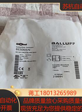 全新巴鲁夫BES005N