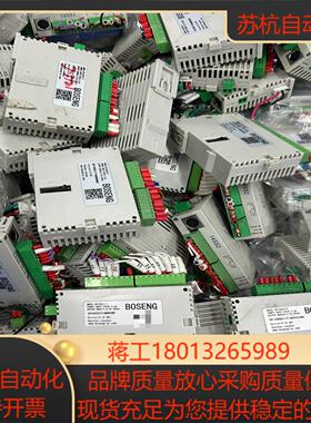 博森BP14SS211TBP16SP11R功能