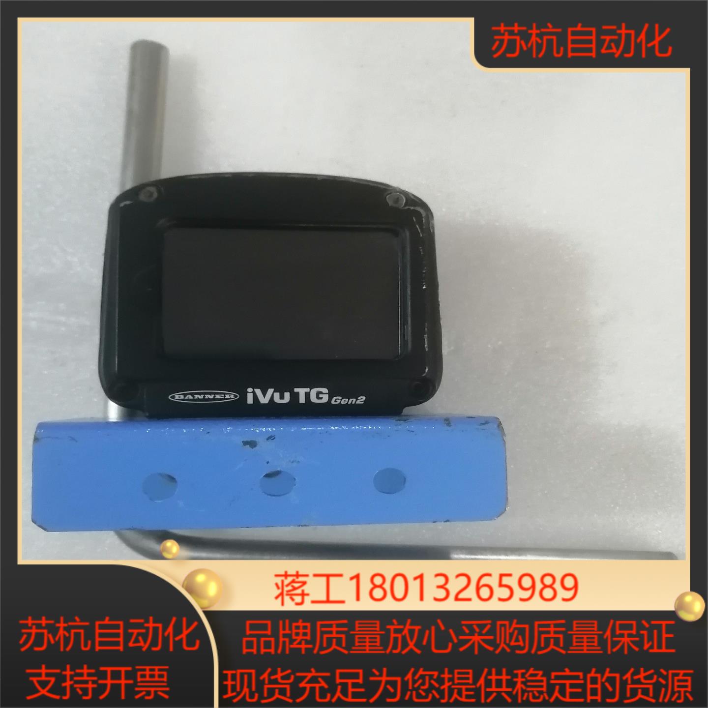 邦纳banner工业相机视觉传感器实拍图 iVuTG G