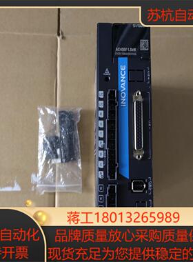 汇川驱动器处理未使用SV660AT5R4I-FH