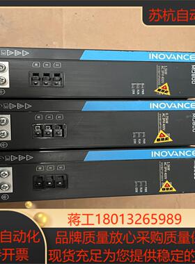 MD800-1-4T4R8 设备汇川变频器15KW