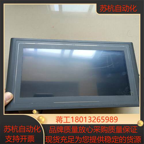 触摸屏Q8-702T