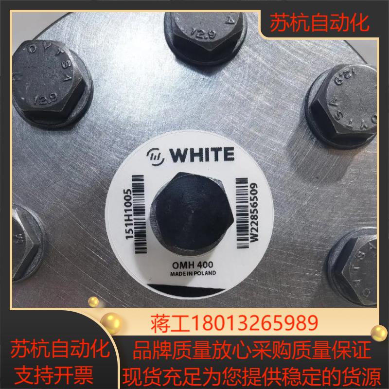 丹佛斯液压马达OMH400 151H1005现升级为W