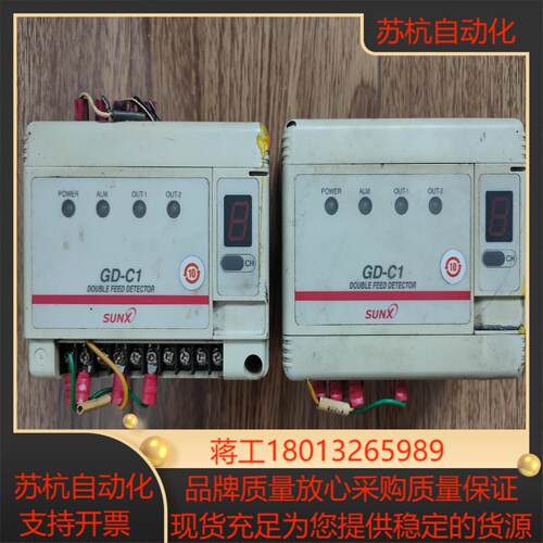 GD-C1金属双层重叠检测仪的未清理每只480就这