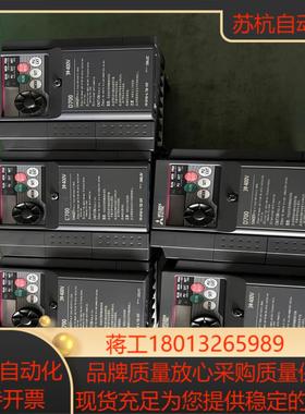 三菱变频器D740-075K  075KW 380V