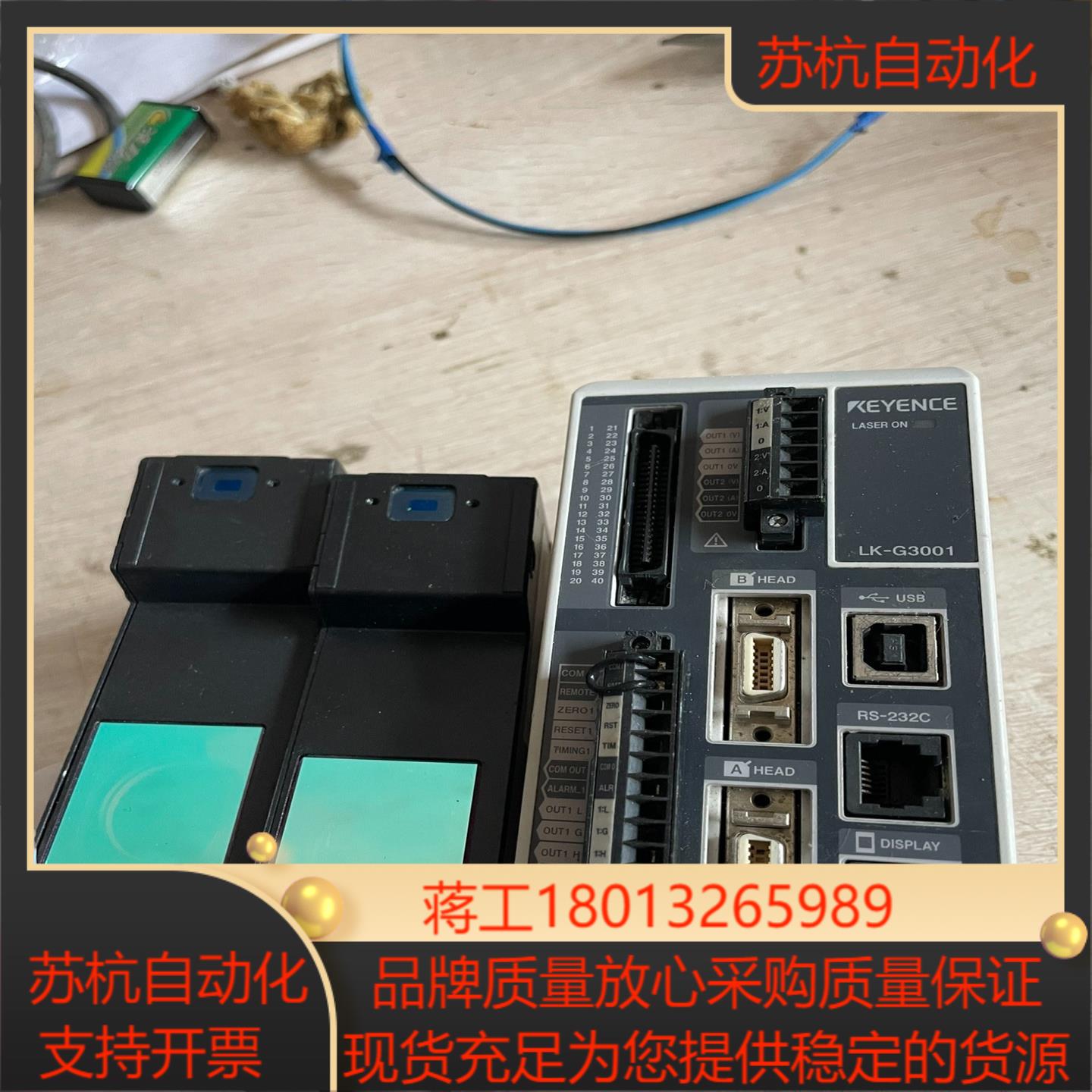 KEYENCE基恩士LK-G3001    LK-G405A