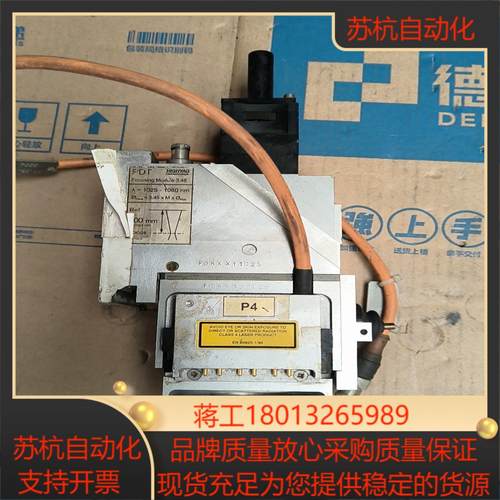 highyag海亚格激光配件fokxx11025货