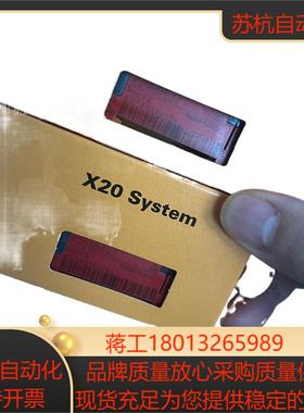 全新原装贝加莱 安全底座 X20BM32 X20BM33