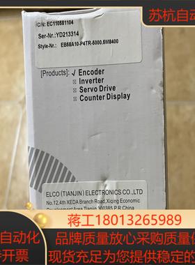 EB58A10-P4TR-50005M8400全新宜科编