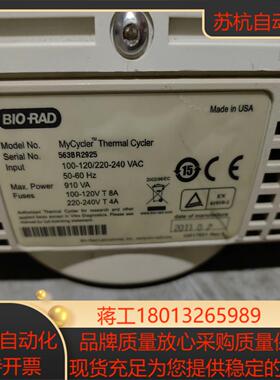 bio-rad  伯乐 563b  r2925能通电