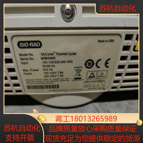 bio-rad  伯乐 563b  r2925能通电