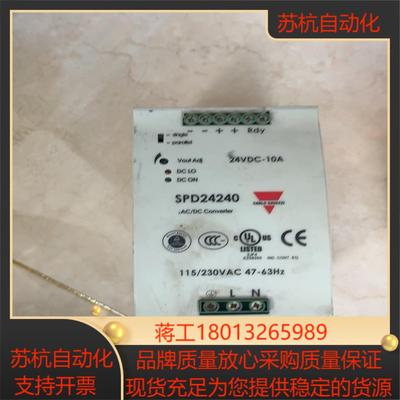 瑞士佳乐电源开关SPD24240