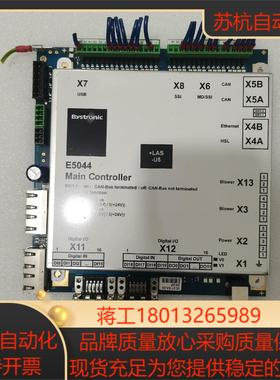 bystronic／百超e5044主控制单e5044-5-