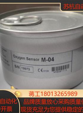 PB原装氧电池PB760 PB840 PB740 氧电池M-04 原装现货