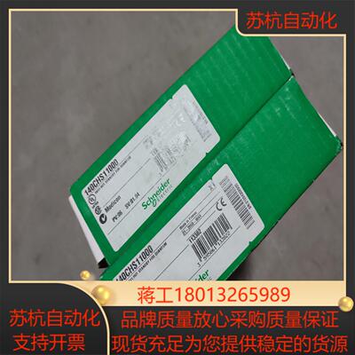 模块140DSI35300 TSXCBY500KT TSXCBY720KT正品现货
