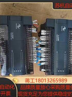 汇川PLC  H2U-3232MT-XP  两台