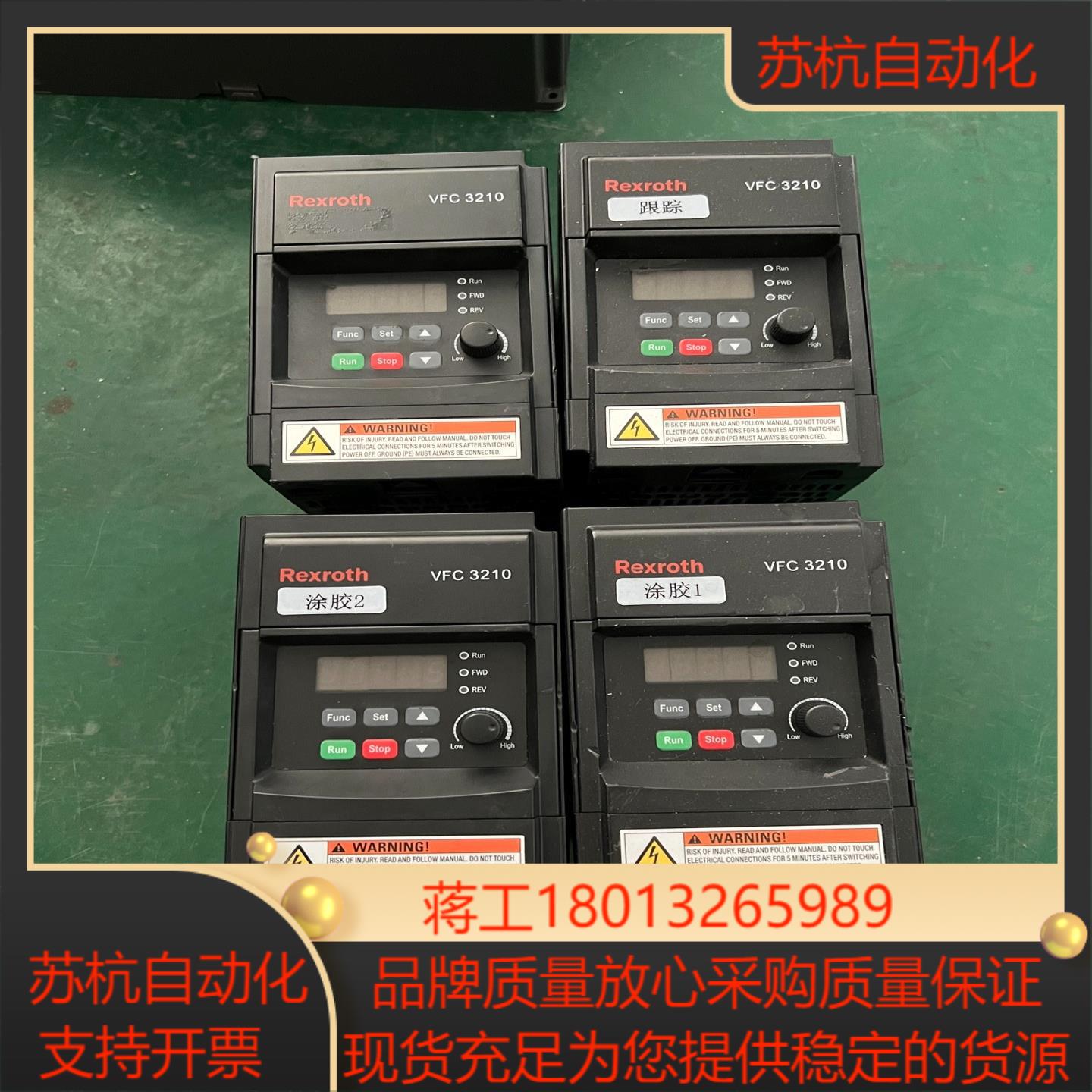 日博变频器 VFC3210-0K75-3P4-MNA-7