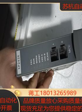 浙大中控主控卡 XP243X 的 功能500