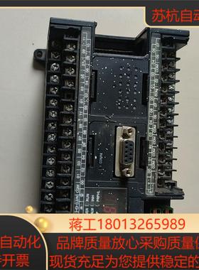 CP1H-XA40DR-A 原装成色如图实物拍