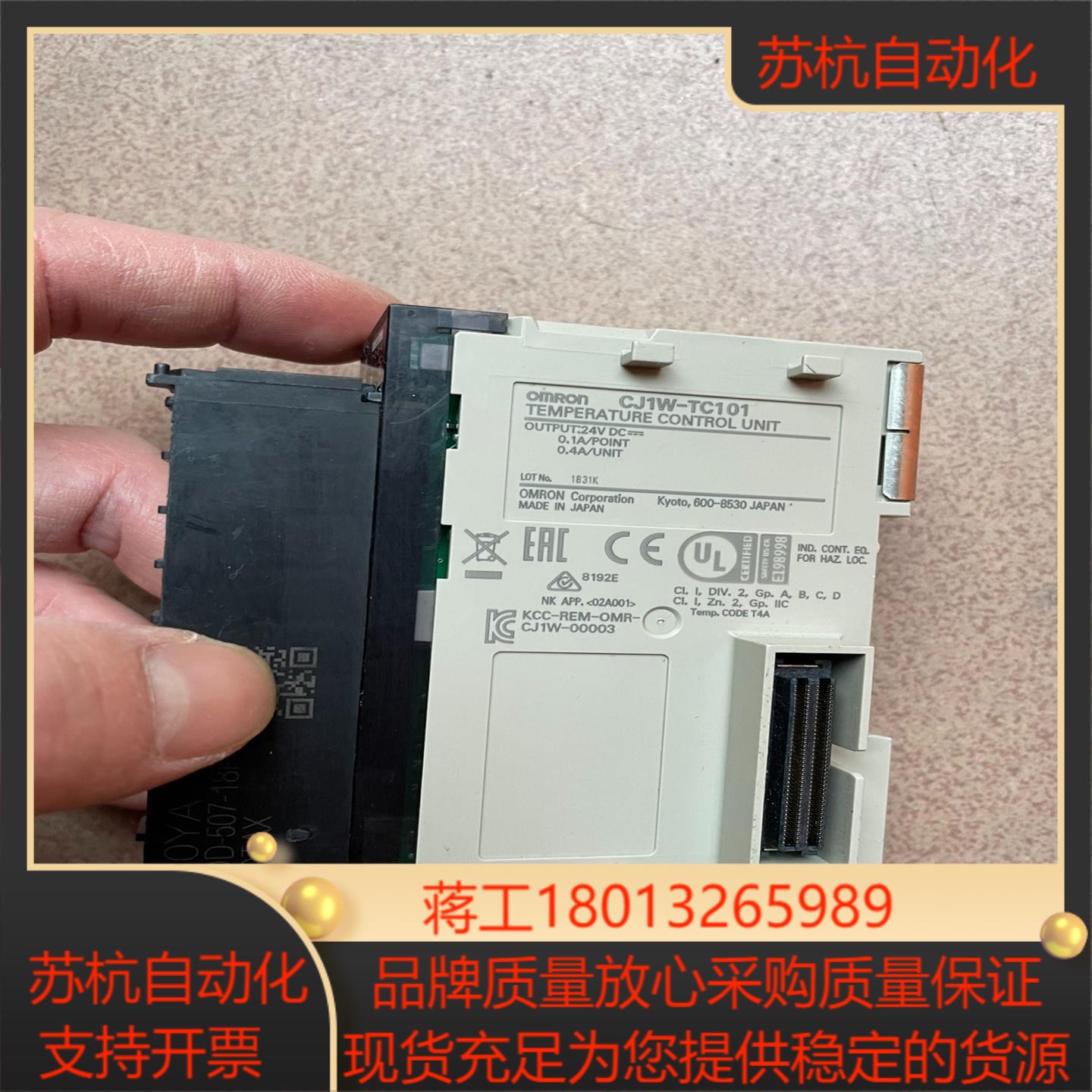 温控模块CJ1W-TC101原装新款图片实拍功能
