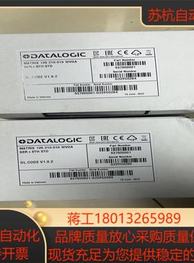 得利捷DATALOGIC 固定式读码器 MATRIX120-