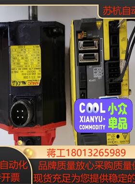 发那科驱动器A06B-6130-H002BiSV20电机A0