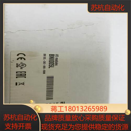 全新巴鲁夫BALLUFF 总线模块BNI005L