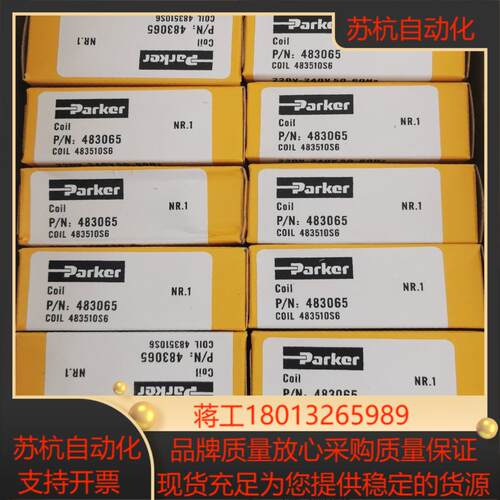 483510S6全新Parker派克线圈现货全新原装