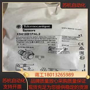 xs618b1pal2接近开关全新原装正品 印尼