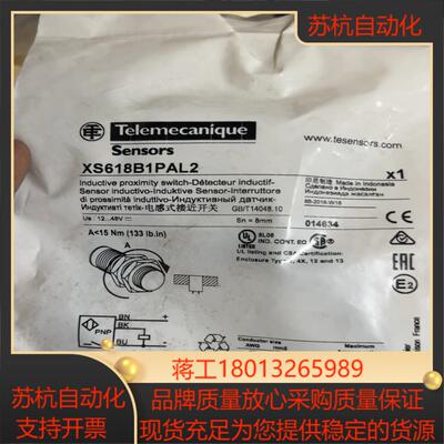 xs618b1pal2接近开关全新原装正品 印尼