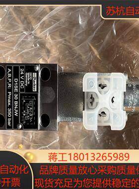 Parker电磁阀d1se30bnjw